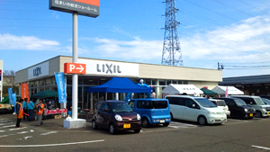 リクシルほっと祭