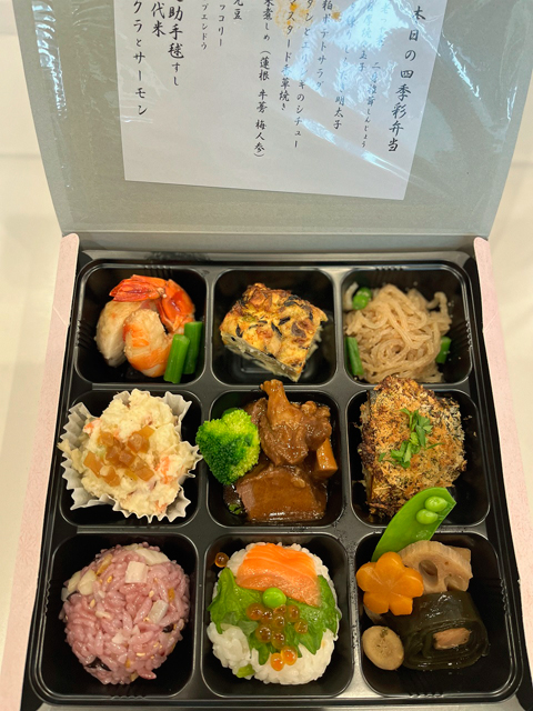 大黒屋 お弁当
