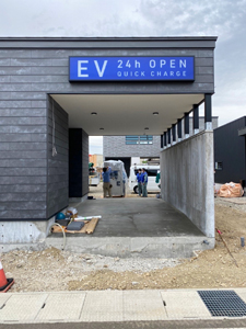 EVステーション