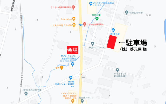 駐車場 菱元屋