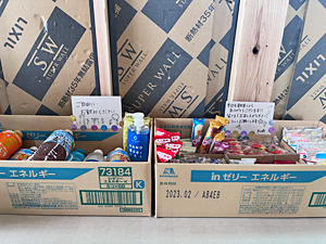 上棟式 お菓子