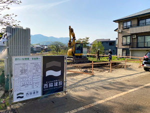 妙高市 新築工事 根切り
