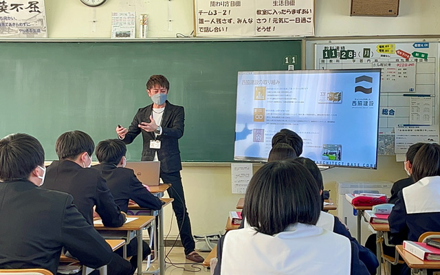 新井中学校 SDGs授業