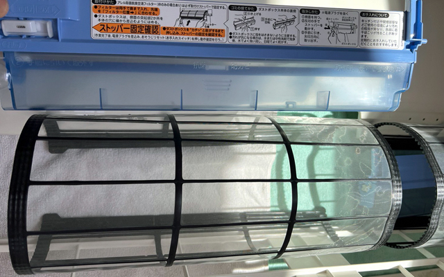 エアコンクリーニング