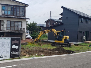 地業