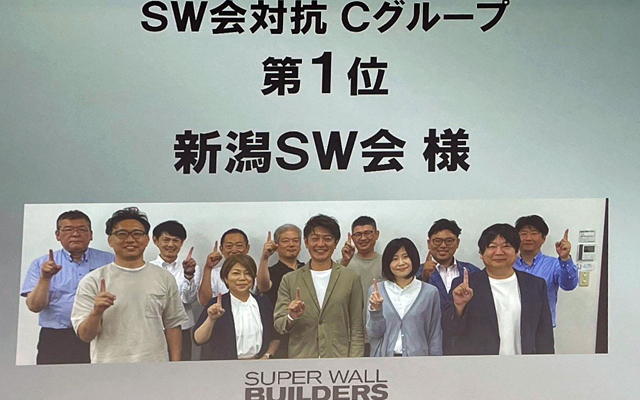 新潟SW会