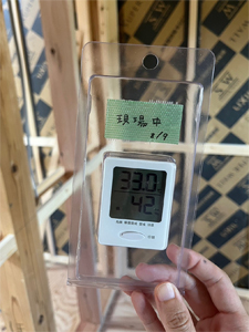 現場内 気温