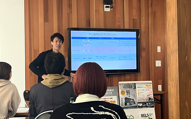 家づくり教室