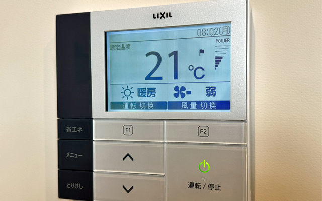 全館空調システム