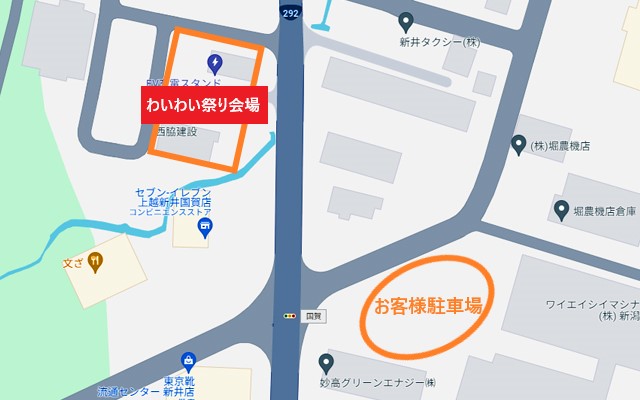 わいわい祭り駐車場