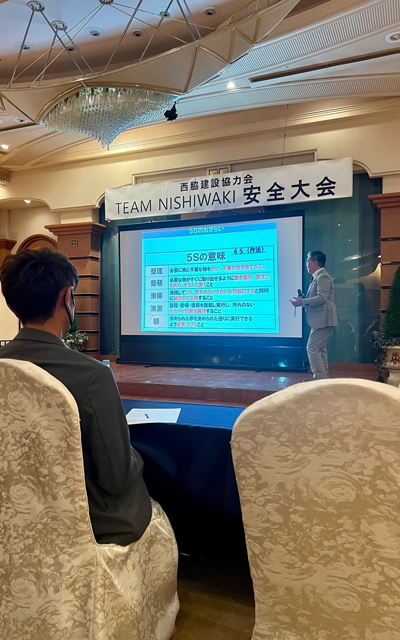 西脇建設 安全大会