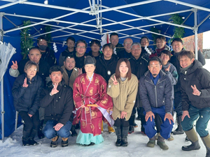 新築 地鎮祭