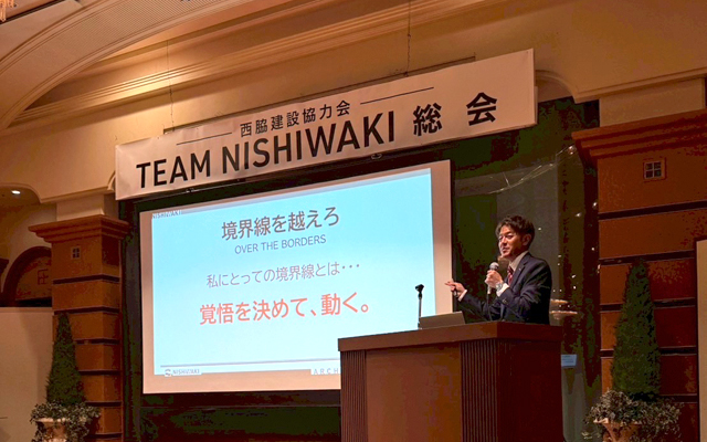 西脇建設