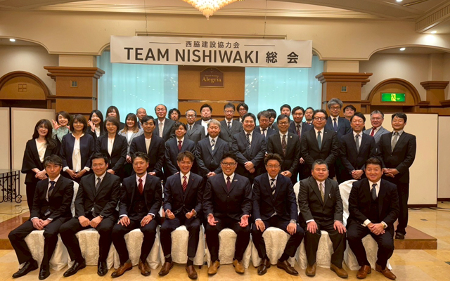 TEAM NISHIWAKI 総会