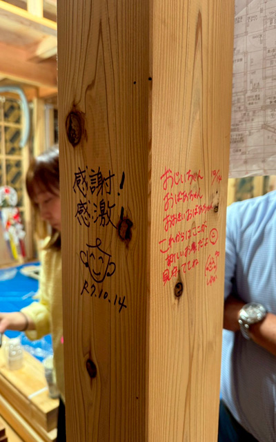 柱書
