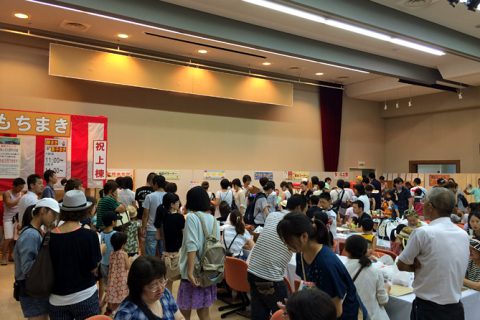 ふれあいフェア2016