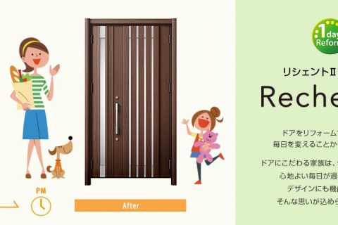 秋の展示会