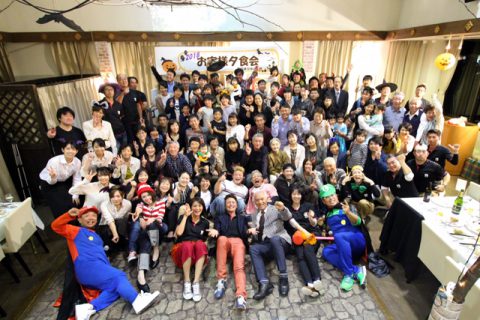 お客様夕食会 halloween2018