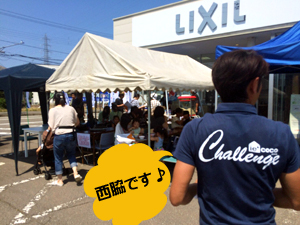 iecoco夏フェス2016