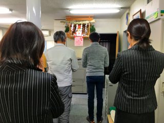 安全祈願商売繁盛