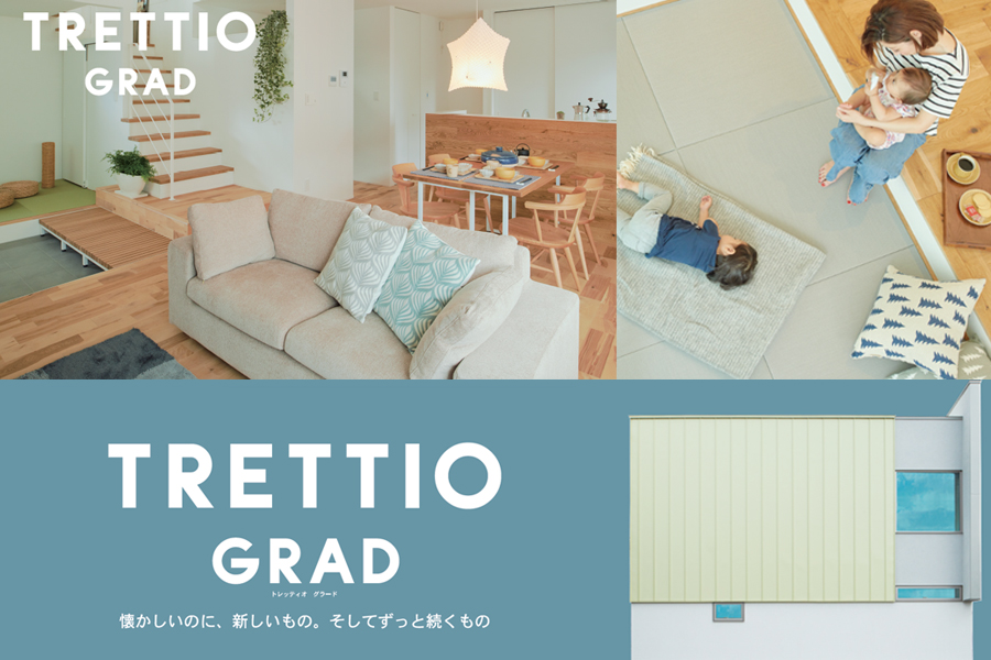 trettio grad