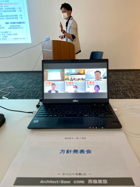 西脇建設　方針発表会