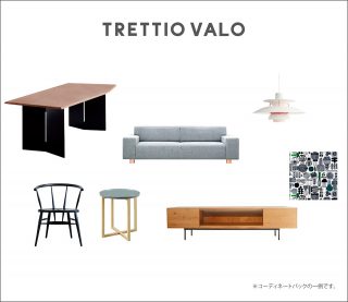 TRETTIO VALO　平屋