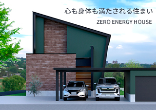 妙高市　新築パース
