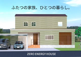 新築　外観パース