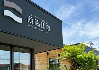 会社視察