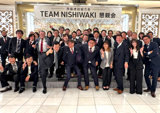TEAM NISHIWAKI