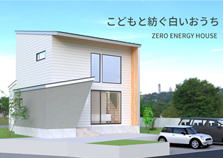 新築パース